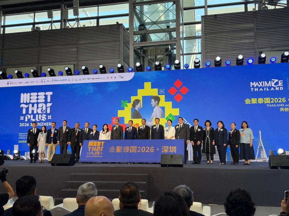 原文配图 · EECO