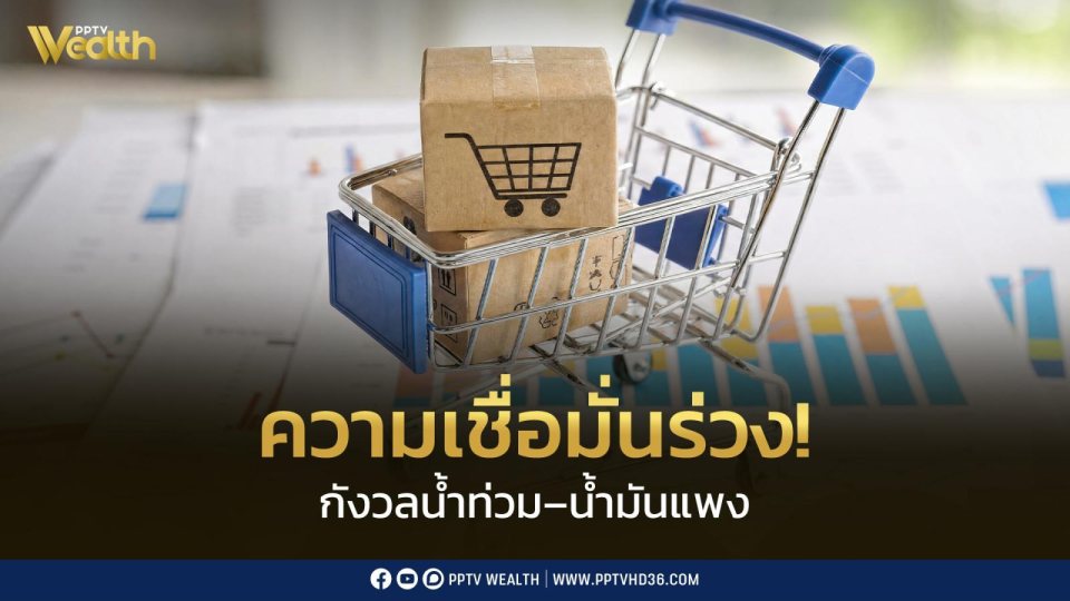 原文配图 · PPTV