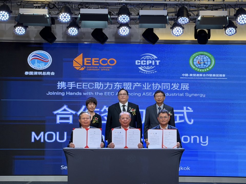 原文配图 · EECO