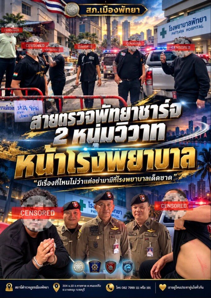 报道配图