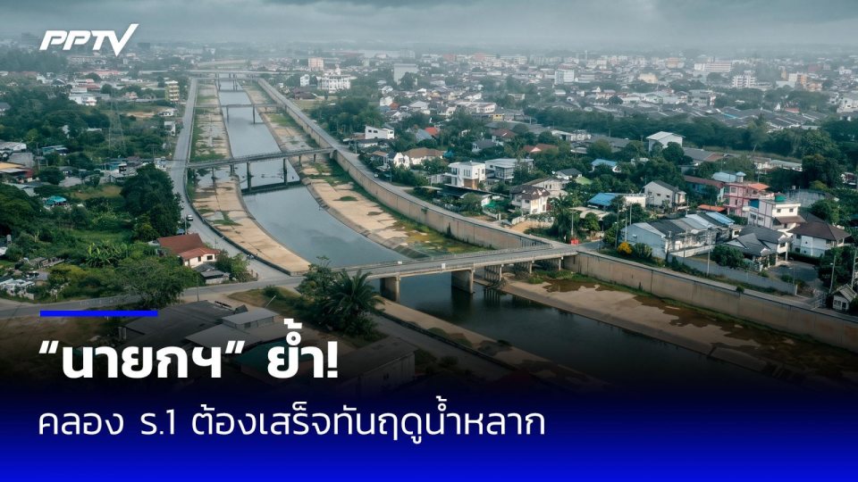 原文配图 · PPTV
