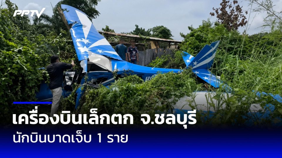 原文配图 · PPTV