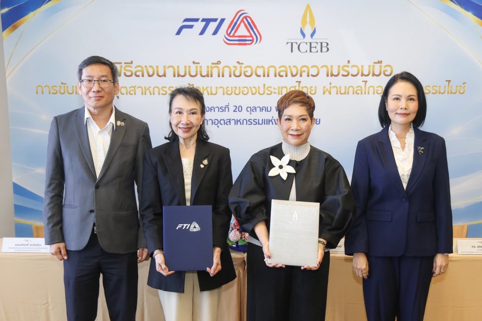 原文配图 · Thailand PRD