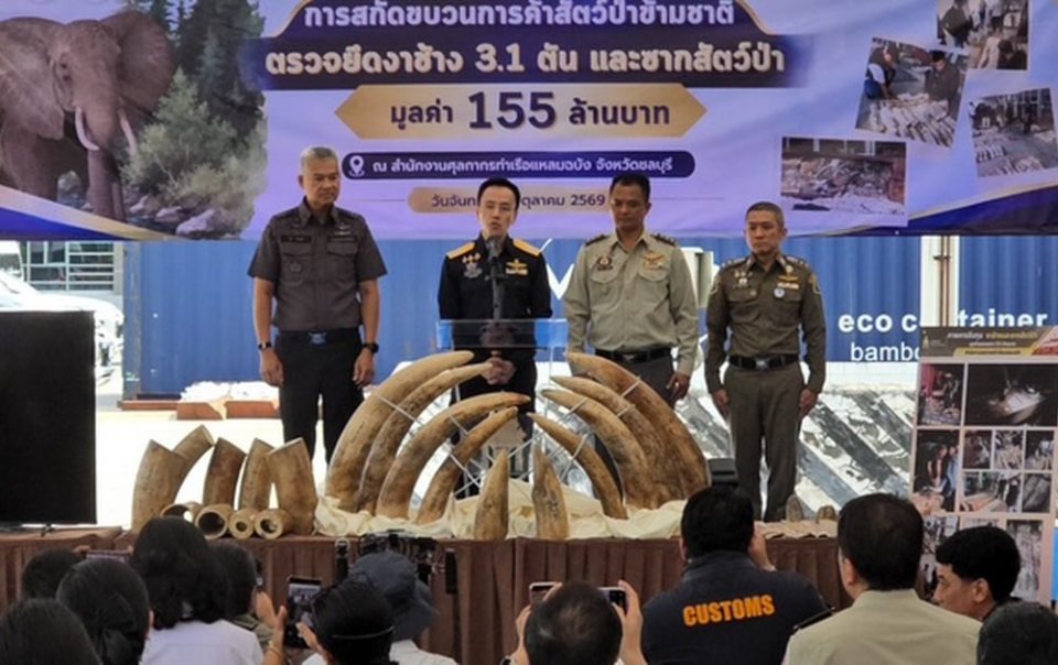 原文配图 · Thai Post
